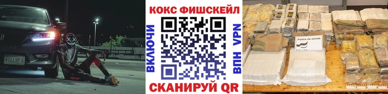 Наркота Котлас Гашиш  Каннабис  COCAIN  Альфа ПВП  Мефедрон 