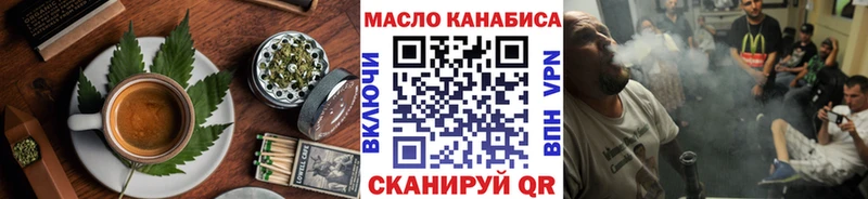 маркетплейс как зайти  Котлас  Cannafood марихуана 