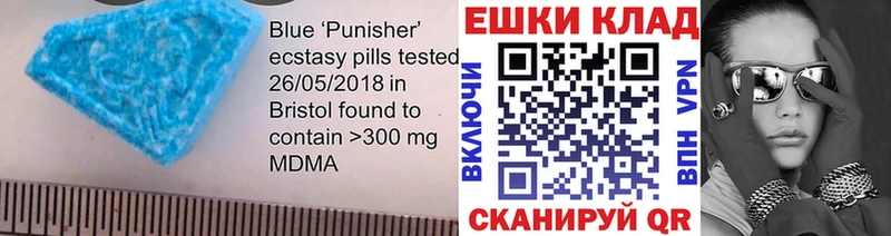 как найти   Котлас  Ecstasy 280мг 