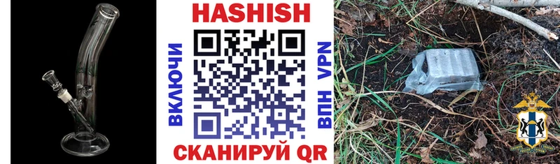 где купить наркотик  Котлас  ГАШИШ индика сатива 