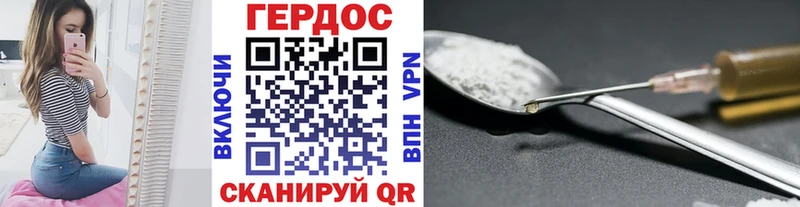 Героин афганец  это Telegram  Котлас 