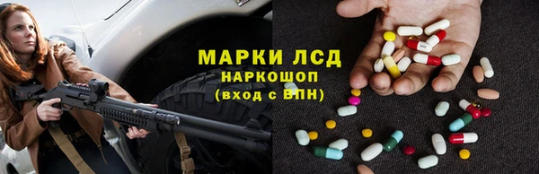 бутик Арсеньев
