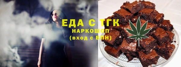 меф Аркадак