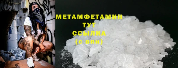 меф Аркадак