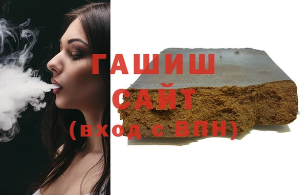 бутик Арсеньев