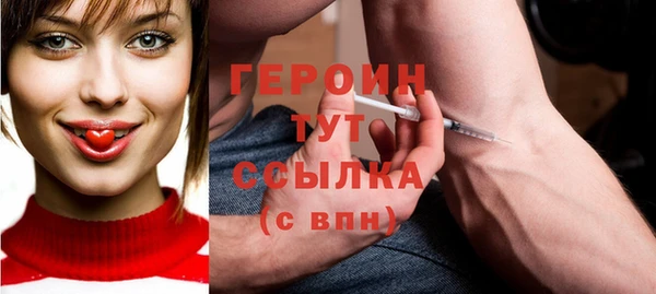 герыч Армянск