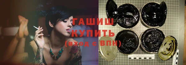 бутик Арсеньев