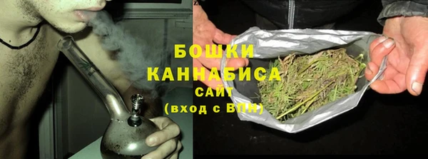 бутик Арсеньев