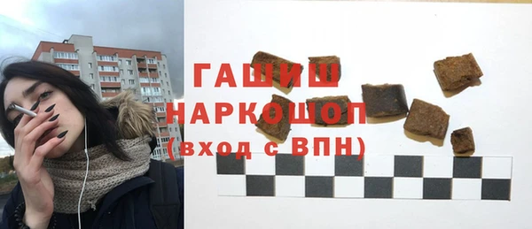 бутик Арсеньев