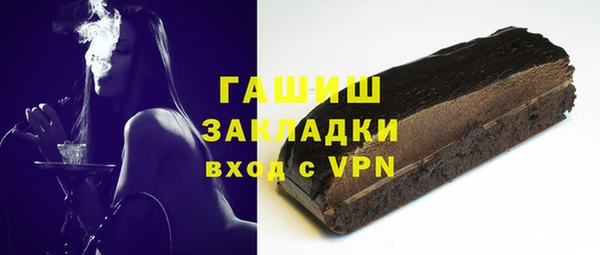 герыч Армянск