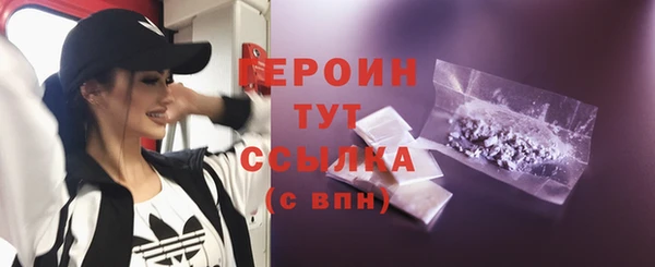 бутик Арсеньев