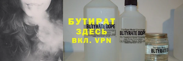 герыч Армянск