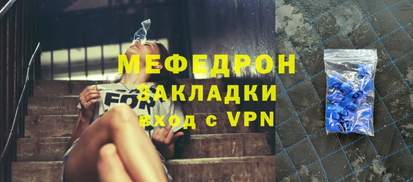 меф Аркадак
