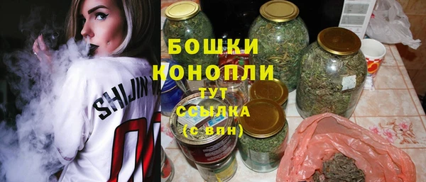 бутик Арсеньев