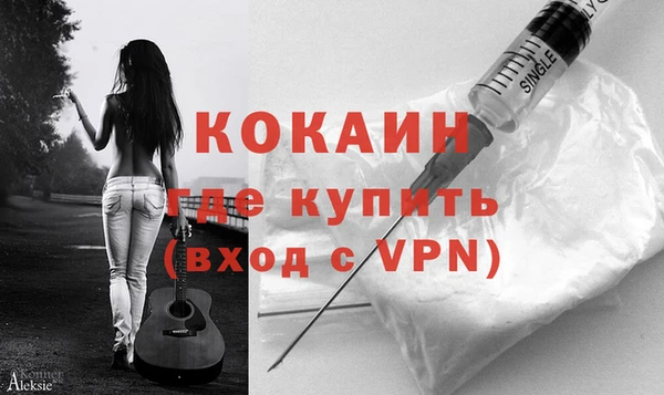 бутик Арсеньев