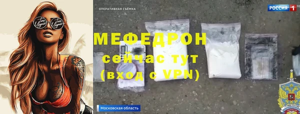меф Аркадак