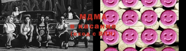 герыч Армянск