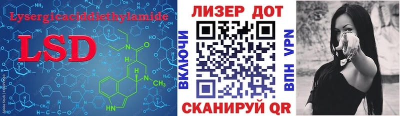 hydra зеркало  маркетплейс официальный сайт  Лсд 25 экстази кислота  Котлас 