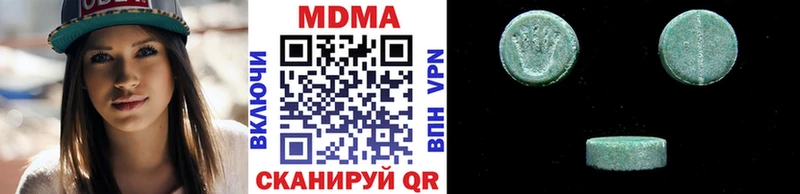 MDMA VHQ  купить наркотики сайты  Котлас 