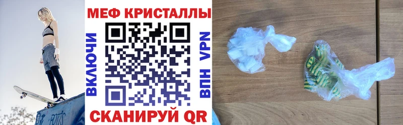 как найти закладки  Котлас  МЯУ-МЯУ VHQ 