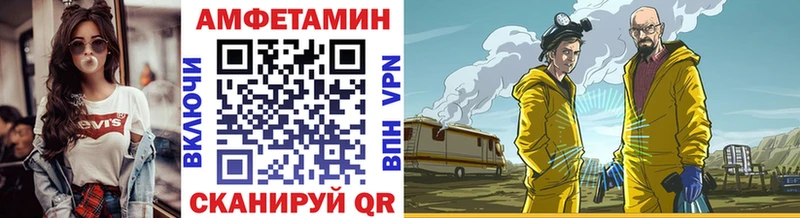 Метамфетамин Декстрометамфетамин 99.9% Котлас