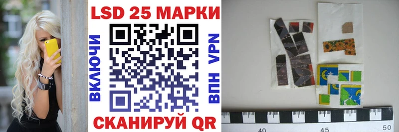 Марки NBOMe 1500мкг  Котлас 