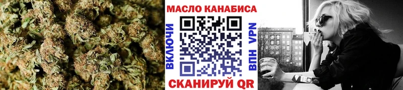 Дистиллят ТГК гашишное масло  Котлас 